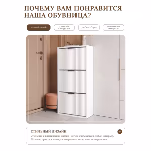 Pantofar Velvet White Black 5